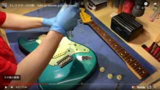 エレキギターの塗装を剥がすのって大変 その方法と時短のための工具は